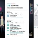 청춘야식 - 강화군 남문안길 18 | 청춘야식