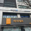 더알림 이미지