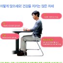 바른자세 - 도봉구 노해로 341 | 바른자세