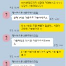 (주)트렌디제이 이미지