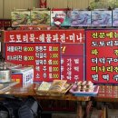 석남사 1호점 이미지