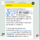 지지비씨주 - 서초구 언남11길 22-13 | 평촌 필라테스 가맹점 회원권 사기 신고 및 환불 신청 및 민원 후기(ft.본사, 카드사, 금감원, 형사고소)