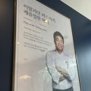 맛도 가성비도 굿! 백종원 &#39;흑백요리사&#39;, 롤링파스타 마산합성점