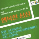 상상공작소소나무