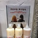 [목동염색 /목동두피/목동탈모관리] 옻 안타는 천연 염색 목동중앙점