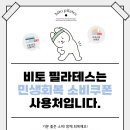 비토필라테스