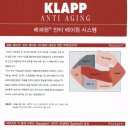 럭셔리홈케어 이미지