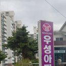 우성냉동공조 이미지