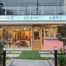 아띠랑스(Attirance) 이미지
