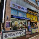 땅파서폰파는집 이미지