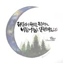 바른나눔