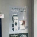 커스텀커피(대구범어점)