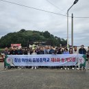 해당화피는아침 | 추암촛대바위와 삼척 덕봉산에서 중학생 소년으로 되돌아가봤네요!!!