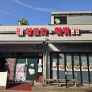 마성양꼬치&훠궈