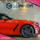 한국아네스트이와타㈜ 앞 | 부산유리막코팅 BMW G29 Z4 - 정열의 샌프란시스코 레드