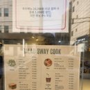 군자역맛집 샐러드 스웨이쿡 샌드위치 포케 포장 후기