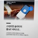 장성열쇠집 이미지