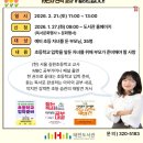 태전
