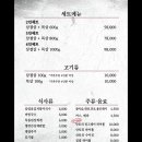 로산가옥 이미지