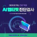 적토마국어전문학원