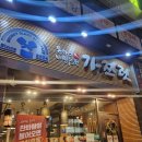 가쯔렛 | 부산 화명동 돈까스 맛집 가쯔렛 솔직후기!!