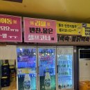 [후기] 라라스윗 저당 복숭아 생요거트바 후기, 군산 은파 물빛다리 앞 파전 맛집 찍먹 후기(군산여행가...