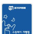 BRONT (바론트)대리점 단독 모델 출시!!! 구매 원하시는 고객님 매장으로 문의주세요~ 에이스침대북수원...