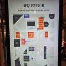 770 | 더현대대구 메트로주차장 무료주차 방법+770철판, 정담솥밥 솔직후기