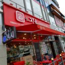 산호동104 이미지