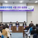 박희용의원 웹이코노미
