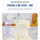 바바앤유 이미지