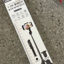 155 | 셀루미 155cm 삼각대 구매후기