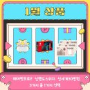 점핑플레이 - 해운대구 좌동순환로 310 | 점핑플레이