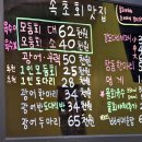 한스키친 이미지