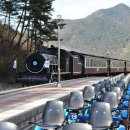 섬진강 레일바이크 이미지