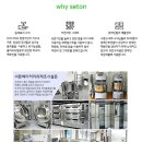 씨튼장애인직업재활센터(씨튼베이커리) 이미지