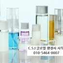글로벌행정사사무소 이미지