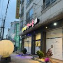 인동15길-2 이미지