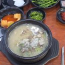 백암우체국 | 인천 남동구 맛집 백암왕순대, 50년 전통의 깊은 국물 돼지국밥 솔직 후기