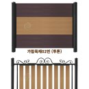 가람목재 이미지