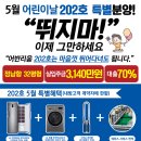 세븐일레븐 부산기장어반리움 | 기장아파트 어반리움202호 분양 아이들 있는집 주목