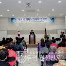 연천서부권노인복지관 이미지