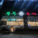 돈드림병천순대 - 동구 무등로375번길 18 | 돈드림병천순대