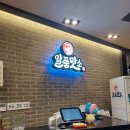 셀렉토커피 광주경안점 이미지
