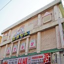 원동노래연습장 이미지