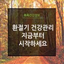 주식회사 메디건강 이미지