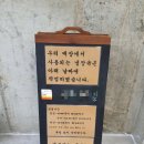 차이나웍2 이미지