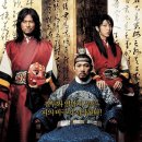 영화:왕의 남자 (King and the Clown) 잊고 있던 한국 전통 예술의 매력