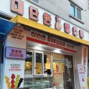 메가커피 용화점 이미지