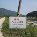 가천교화장실 이미지